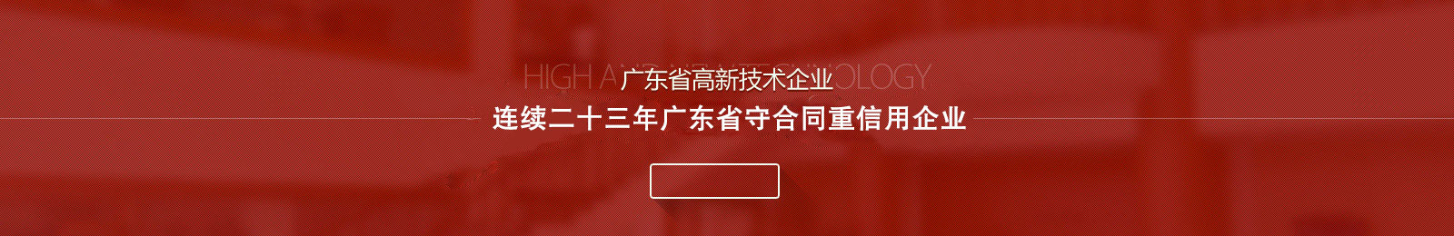 江蘇江河機(jī)械制造有限公司