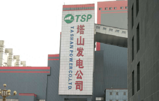 山西漳電大唐塔山發(fā)電有限公司提供耐磨陶瓷彎頭、短管、耐磨雙芯可調(diào)縮孔