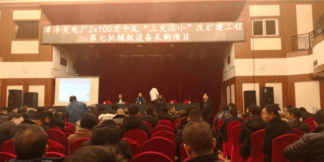 招標現(xiàn)場 招標現(xiàn)場