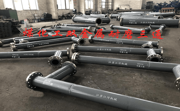 中天合創(chuàng)客戶案例（煤化工）-內(nèi)襯高鉻雙金屬耐磨三通、擴(kuò)散管組件