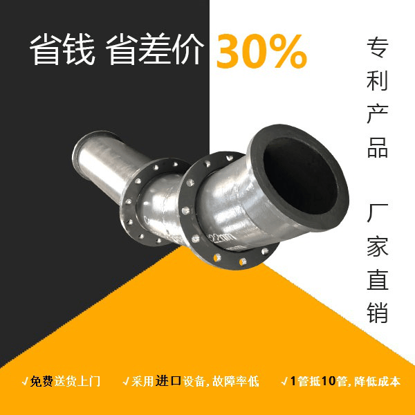河北尾礦陶瓷復合管供應