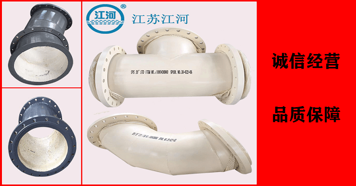 陶瓷內襯陶瓷管廠家