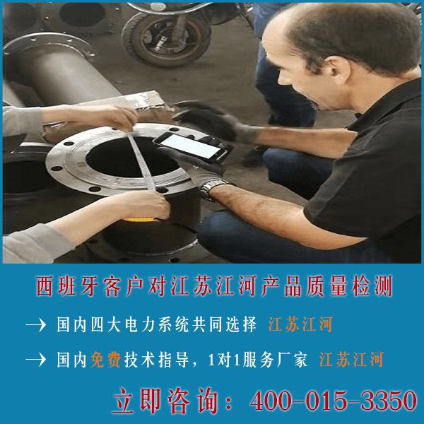 雙金屬復合管