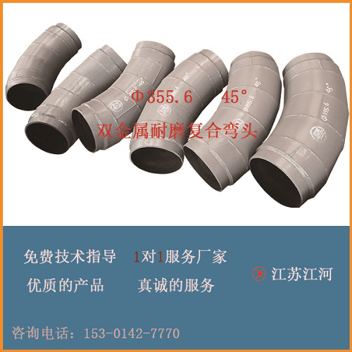 雙金屬復合管廠家