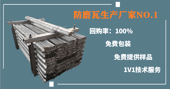 鍋爐配件生產(chǎn)廠(chǎng)家防磨瓦