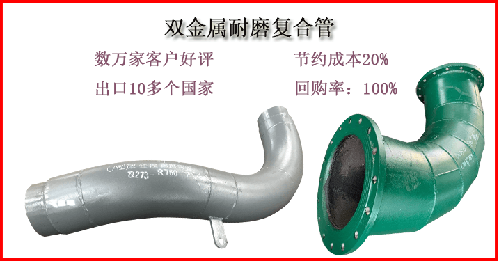 雙金屬復合管廠家