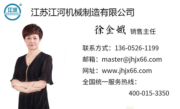 內襯高鉻雙金屬復合管