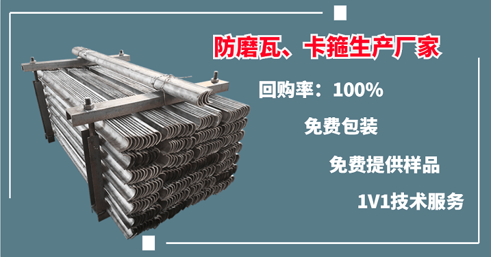 防磨瓦不銹鋼材質標準