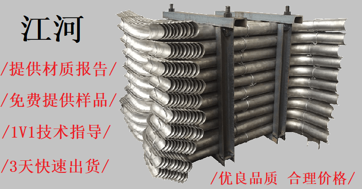 不銹鋼彎頭防磨護瓦-好品質(zhì)讓您樂不思蜀[江河]