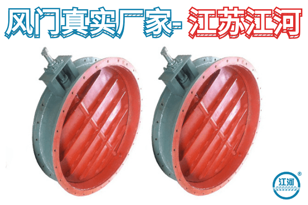 風(fēng)門