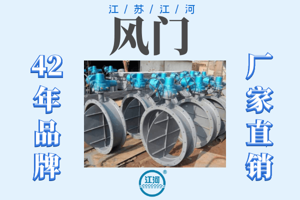 風(fēng)門(mén)