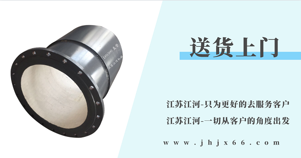 復合陶瓷鋼管生產(chǎn)廠家-1v1定制服務(wù)[江河]