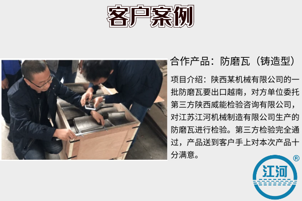 鍋爐水冷壁防磨板價(jià)格