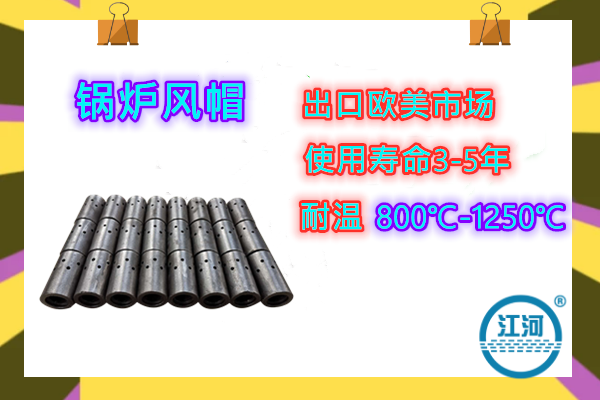 圓錐形風帽