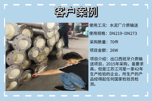 優(yōu)質陶瓷耐磨彎頭廠家