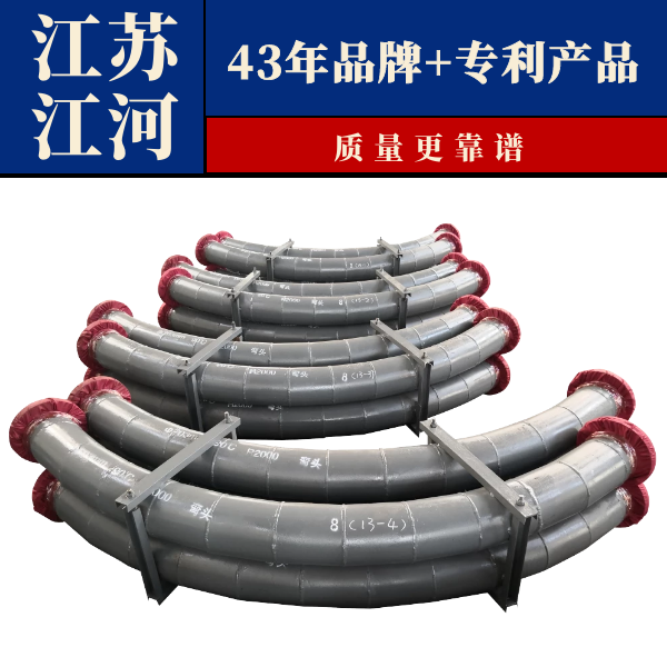 自蔓延陶瓷內(nèi)襯耐磨彎頭價(jià)錢(qián)