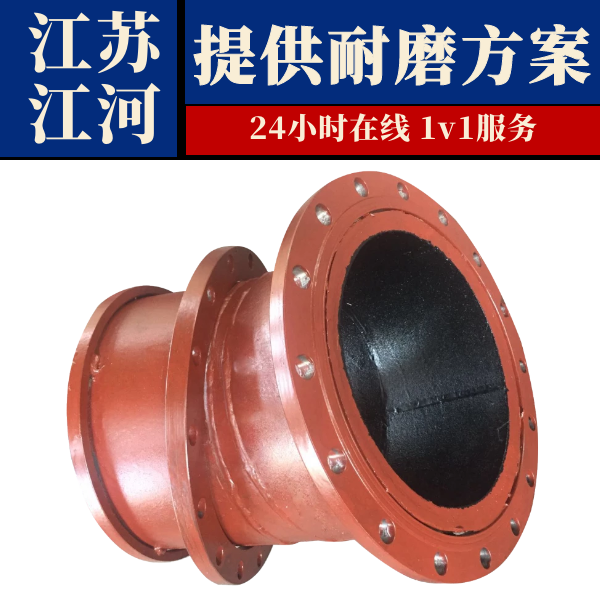 高鉻合金雙金屬?gòu)?fù)合管