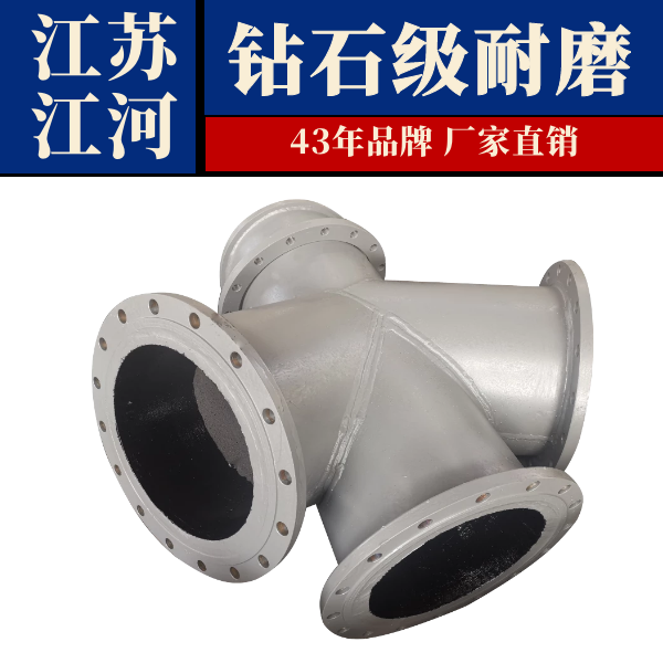 高鉻合金雙金屬?gòu)?fù)合管
