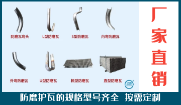 100種防磨護(hù)瓦的規(guī)格尺寸,1個(gè)廠(chǎng)家直接搞定!