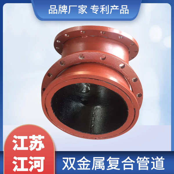 耐磨雙金屬?gòu)?fù)合管道選哪家