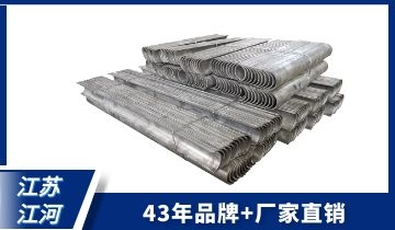 鍋爐用防磨瓦-提供原廠(chǎng)材質(zhì)報(bào)告放心入手[江河]