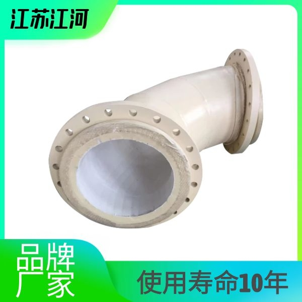 高爐送粉陶瓷復合管廠家