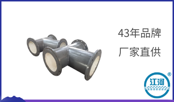 陶瓷管生產廠家