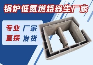 臺(tái)風(fēng)燦都對(duì)江蘇鍋爐低氮燃燒器生產(chǎn)廠家有影響嗎？