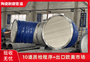 耐磨陶瓷鋼管生產(chǎn)廠家-到哪里找？