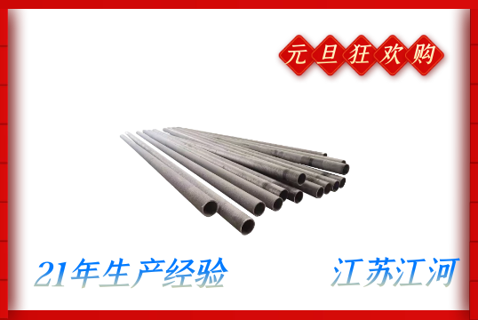 洗煤廠稀土合金耐磨管-元旦狂歡購！[江河]