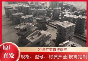 選擇球磨機襯板廠時如何少走彎路？[江河]