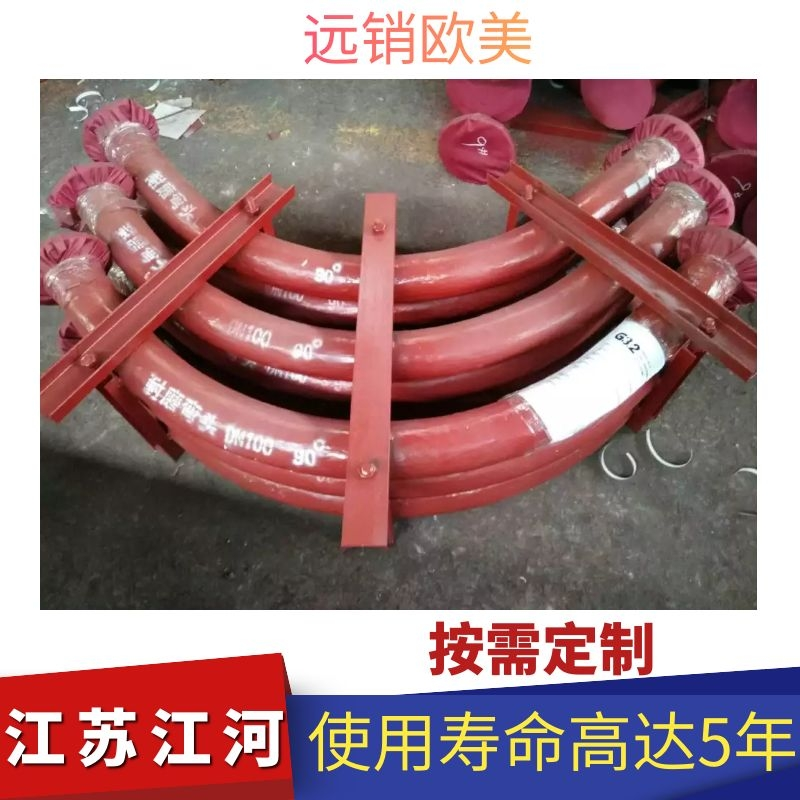 稀土合金耐磨鋼管廠(chǎng)家
