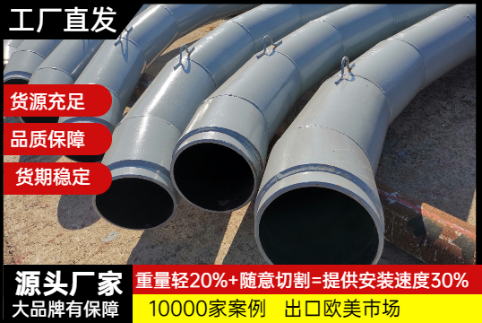 自蔓燃陶瓷復(fù)合鋼管廠家-江蘇有嗎？