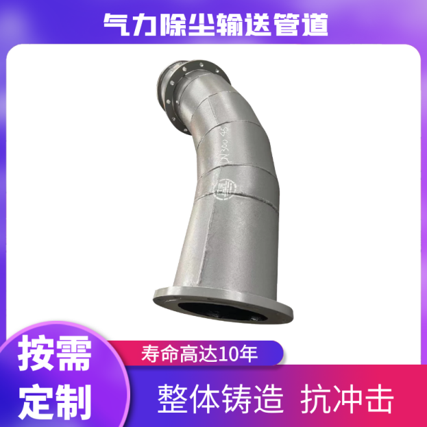 堆焊雙金屬耐磨管生產廠家
