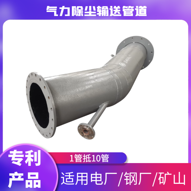 堆焊雙金屬耐磨管生產廠家