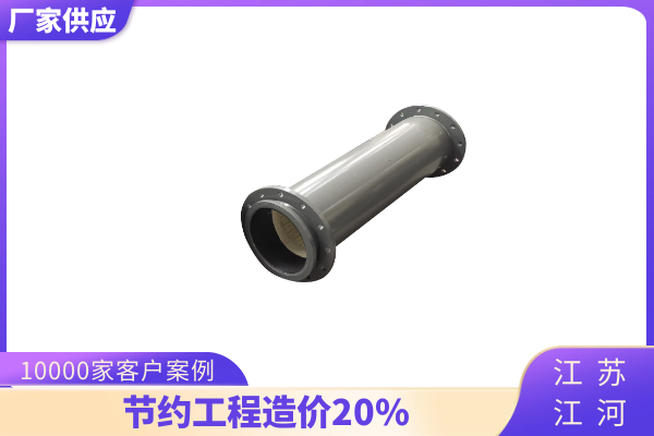 陶瓷內襯鋼管