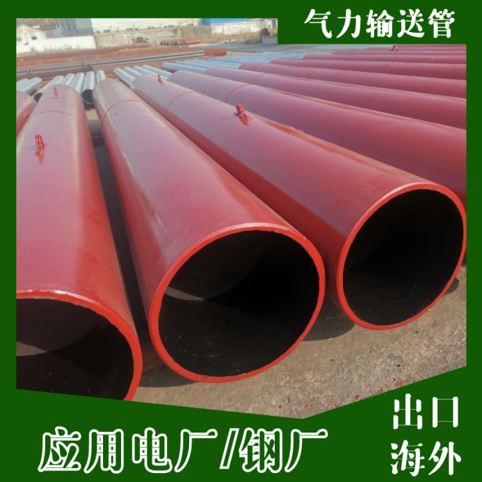 自蔓燃陶瓷復合管生產(chǎn)