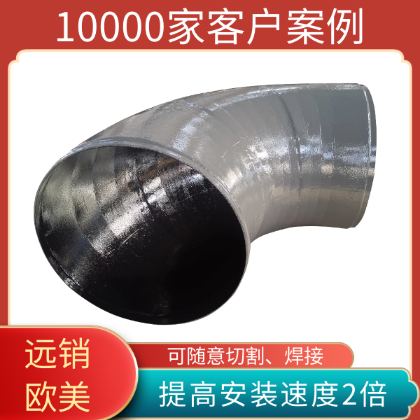 球形稀土合金耐磨彎頭廠(chǎng)家