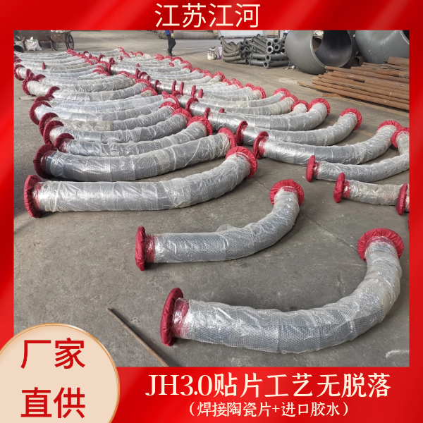 陶瓷環(huán)耐磨彎頭生產廠家