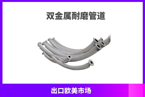 充填管規(guī)格型號(hào)