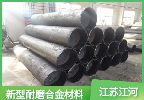 電廠送粉管道耐磨彎頭-好廠家好產品[江河]