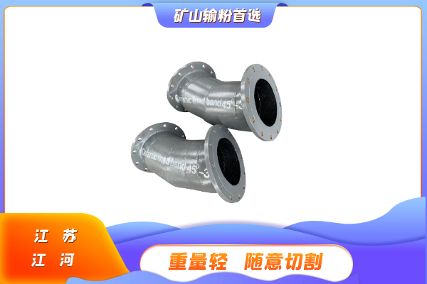 剛玉耐磨管廠(chǎng)家