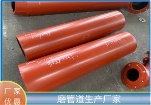 堆焊耐磨管道生產廠家是哪種管道呢？[江河]