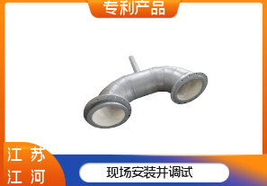 陶瓷耐磨管哪里買(mǎi)-眼前的廠家[江河]