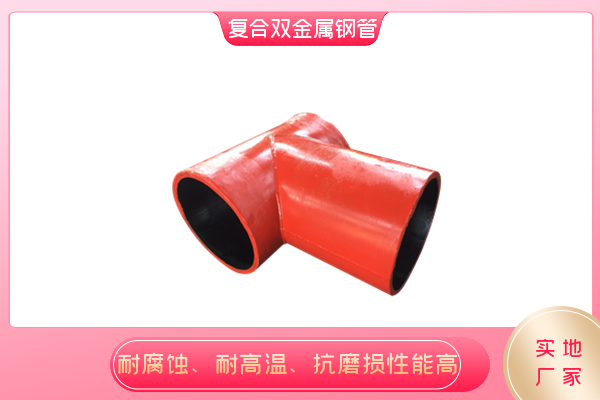雙層耐磨高鉻合金生產廠家