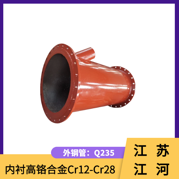 雙層耐磨高鉻合金生產廠家