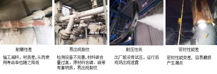 面對魚龍混雜的耐磨管道市場，你是否也在猶豫？痛點(diǎn)
